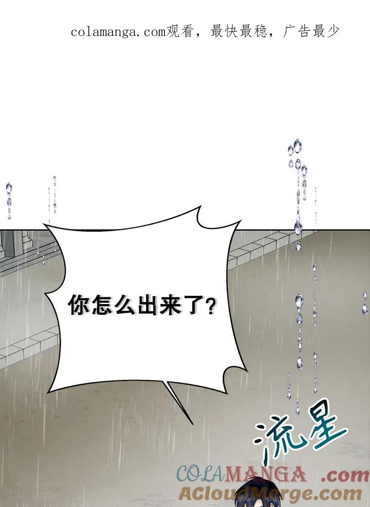 77.不该信你-皇室婚姻-HIYA,Kangryeol, Portofino（第1张）