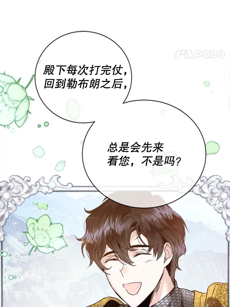 78.回到原点-皇室婚姻-HIYA,Kangryeol, Portofino（第4张）