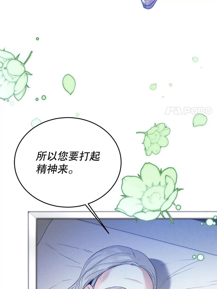 78.回到原点-皇室婚姻-HIYA,Kangryeol, Portofino（第7张）