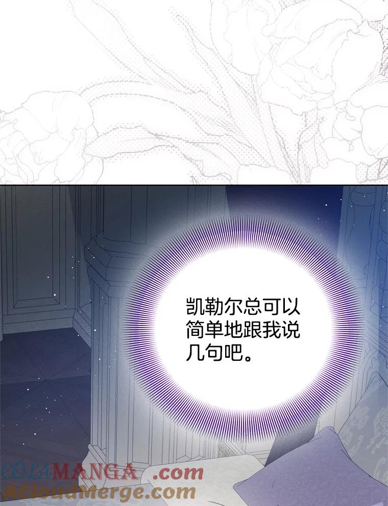 79.出门散心-皇室婚姻-HIYA,Kangryeol, Portofino（第5张）