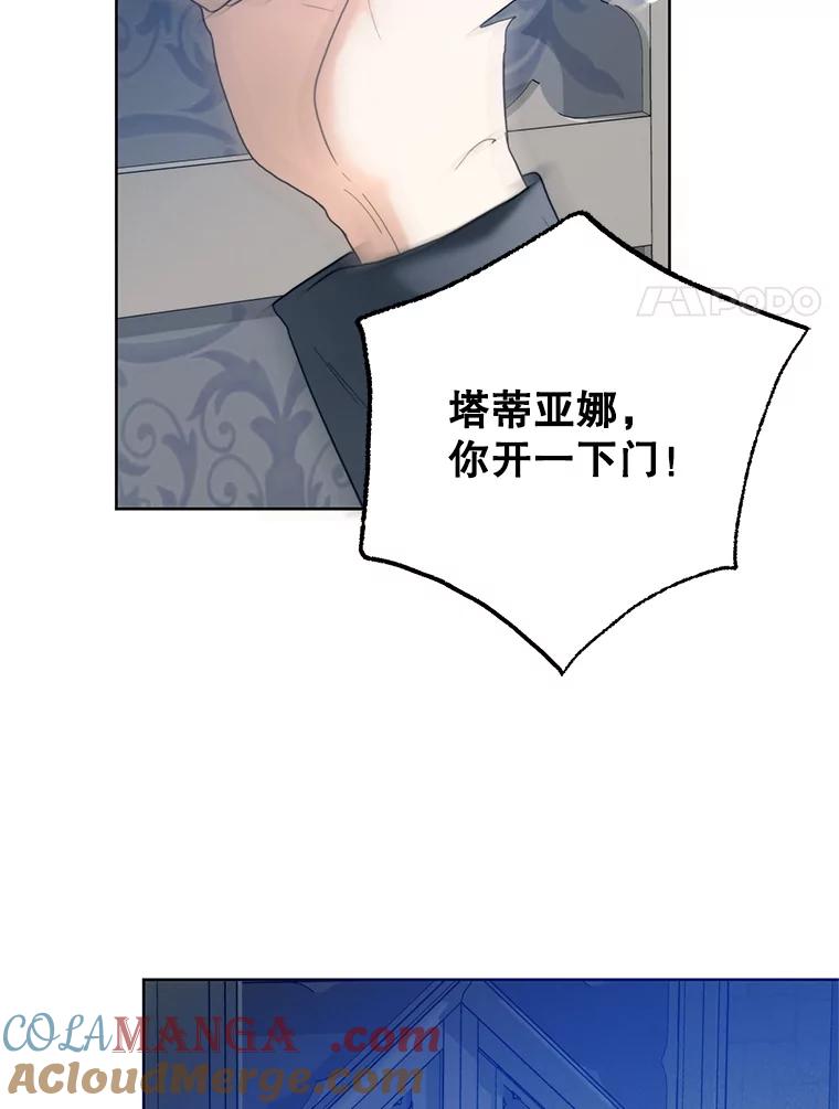 79.出门散心-皇室婚姻-HIYA,Kangryeol, Portofino（第17张）