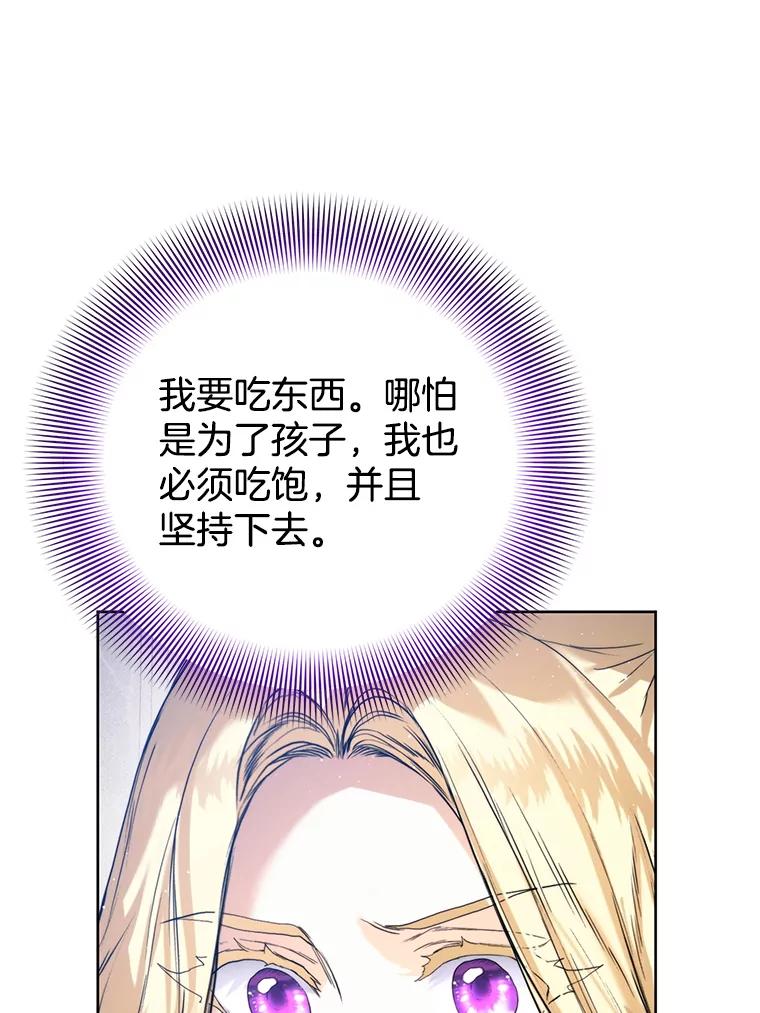 79.出门散心-皇室婚姻-HIYA,Kangryeol, Portofino（第28张）