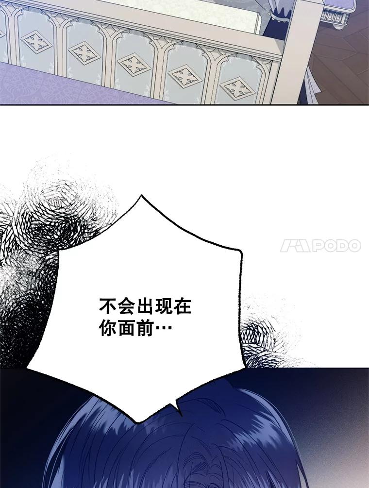 79.出门散心-皇室婚姻-HIYA,Kangryeol, Portofino（第20张）