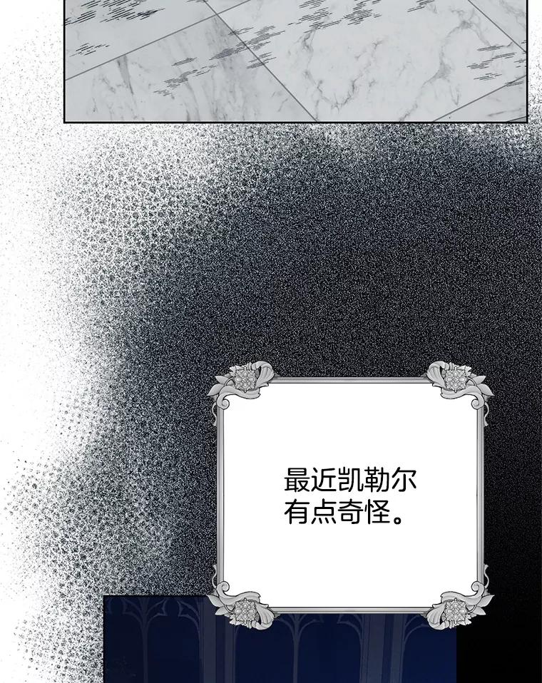 80.洞察真相-皇室婚姻-HIYA,Kangryeol, Portofino（第5张）