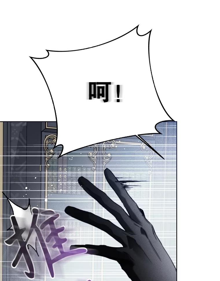 82.被绑架-皇室婚姻-HIYA,Kangryeol, Portofino（第16张）
