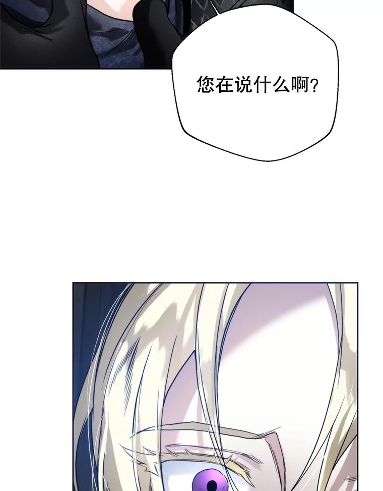 82.被绑架-皇室婚姻-HIYA,Kangryeol, Portofino（第14张）