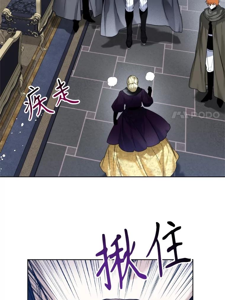 82.被绑架-皇室婚姻-HIYA,Kangryeol, Portofino（第7张）