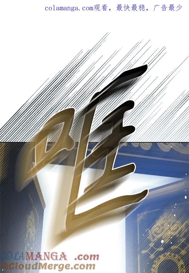 82.被绑架-皇室婚姻-HIYA,Kangryeol, Portofino（第1张）