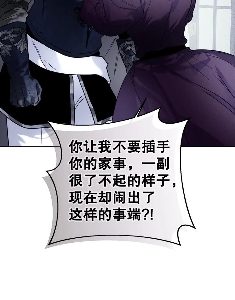 82.被绑架-皇室婚姻-HIYA,Kangryeol, Portofino（第12张）