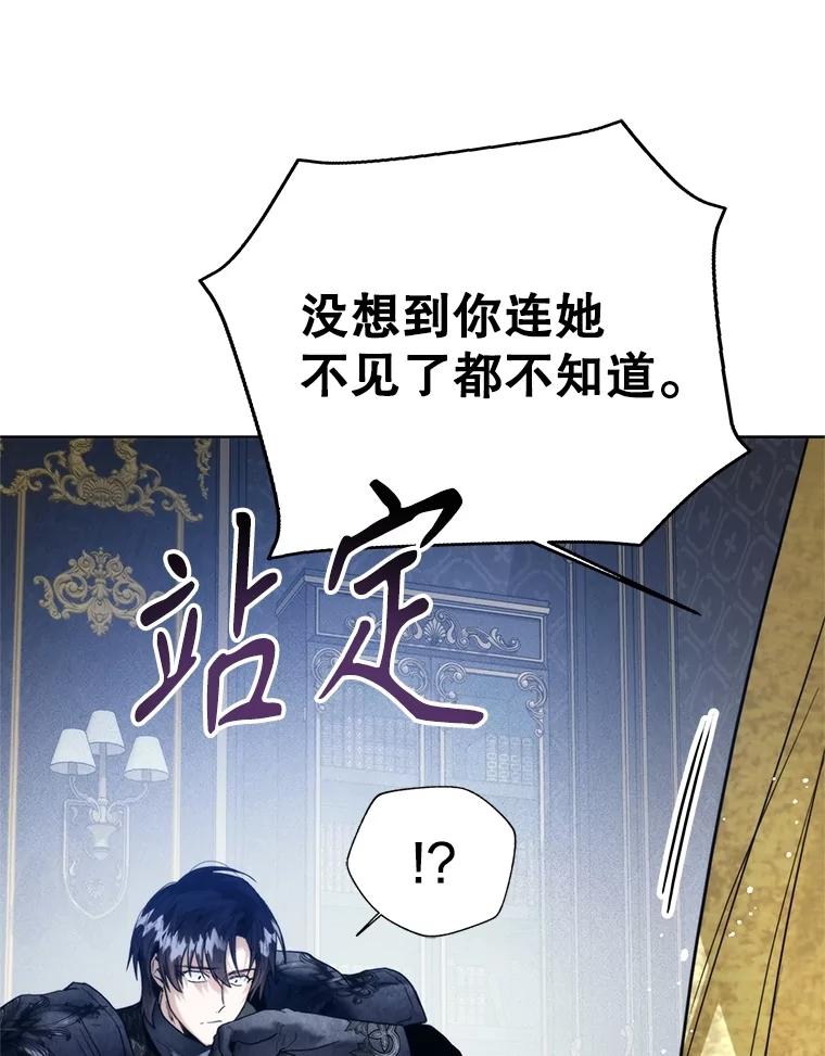 82.被绑架-皇室婚姻-HIYA,Kangryeol, Portofino（第19张）