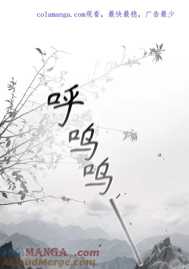 83.陷阱-皇室婚姻-HIYA,Kangryeol, Portofino（第1张）