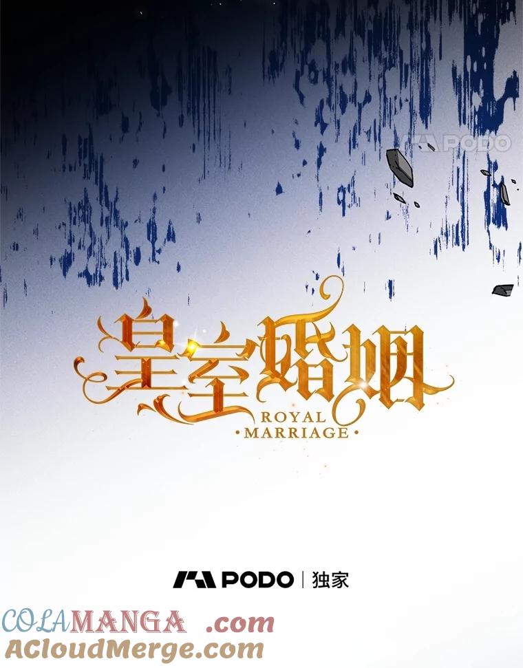 84.命不久矣-皇室婚姻-HIYA,Kangryeol, Portofino（第17张）