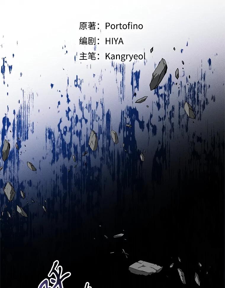 84.命不久矣-皇室婚姻-HIYA,Kangryeol, Portofino（第18张）