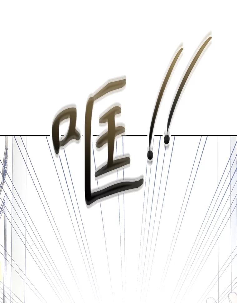 84.命不久矣-皇室婚姻-HIYA,Kangryeol, Portofino（第12张）