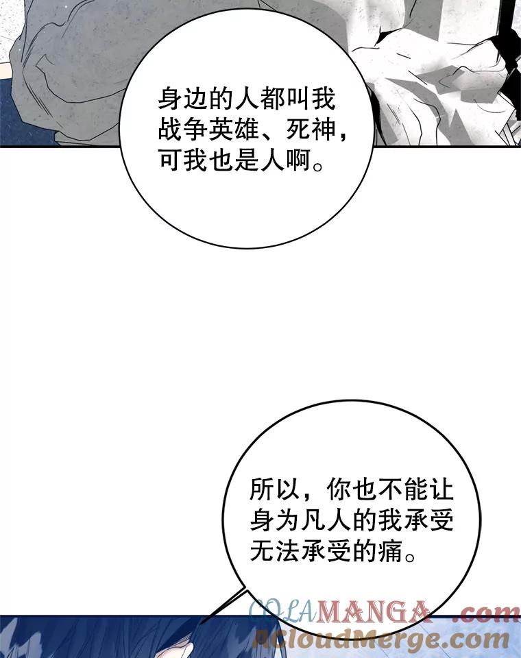 90.唯一的希望-皇室婚姻-HIYA,Kangryeol, Portofino（第9张）