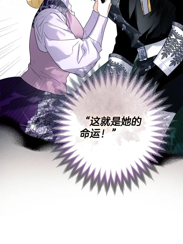 90.唯一的希望-皇室婚姻-HIYA,Kangryeol, Portofino（第12张）