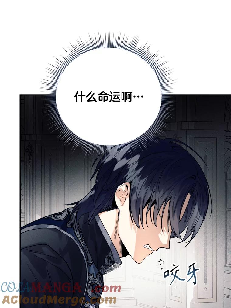 90.唯一的希望-皇室婚姻-HIYA,Kangryeol, Portofino（第13张）