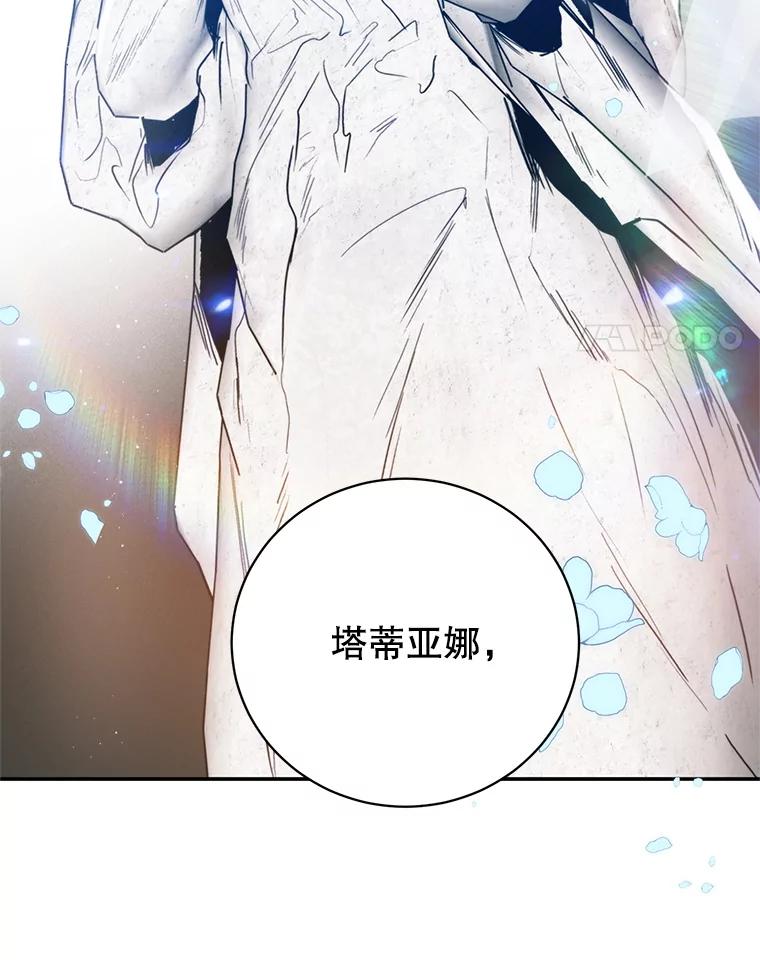 90.唯一的希望-皇室婚姻-HIYA,Kangryeol, Portofino（第4张）