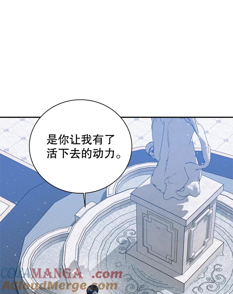 90.唯一的希望-皇室婚姻-HIYA,Kangryeol, Portofino（第5张）