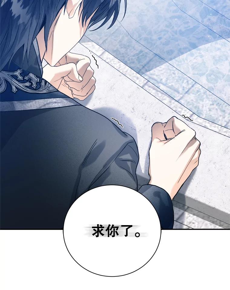 90.唯一的希望-皇室婚姻-HIYA,Kangryeol, Portofino（第10张）