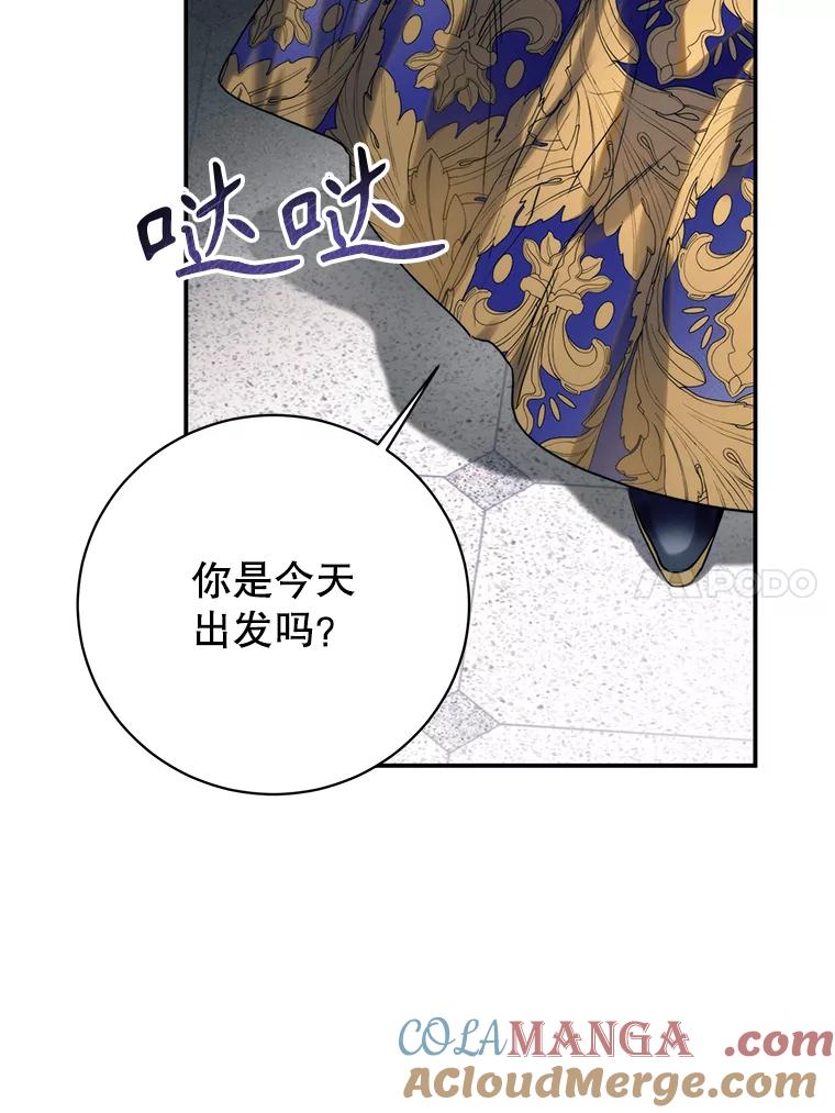 90.唯一的希望-皇室婚姻-HIYA,Kangryeol, Portofino（第17张）