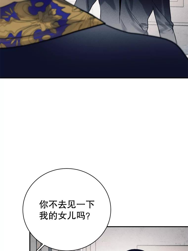 90.唯一的希望-皇室婚姻-HIYA,Kangryeol, Portofino（第19张）