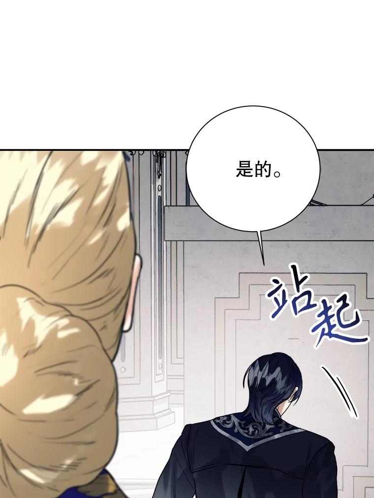 90.唯一的希望-皇室婚姻-HIYA,Kangryeol, Portofino（第18张）