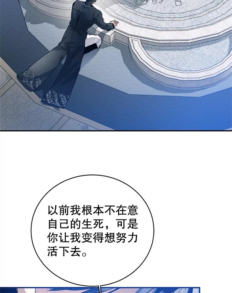 90.唯一的希望-皇室婚姻-HIYA,Kangryeol, Portofino（第6张）