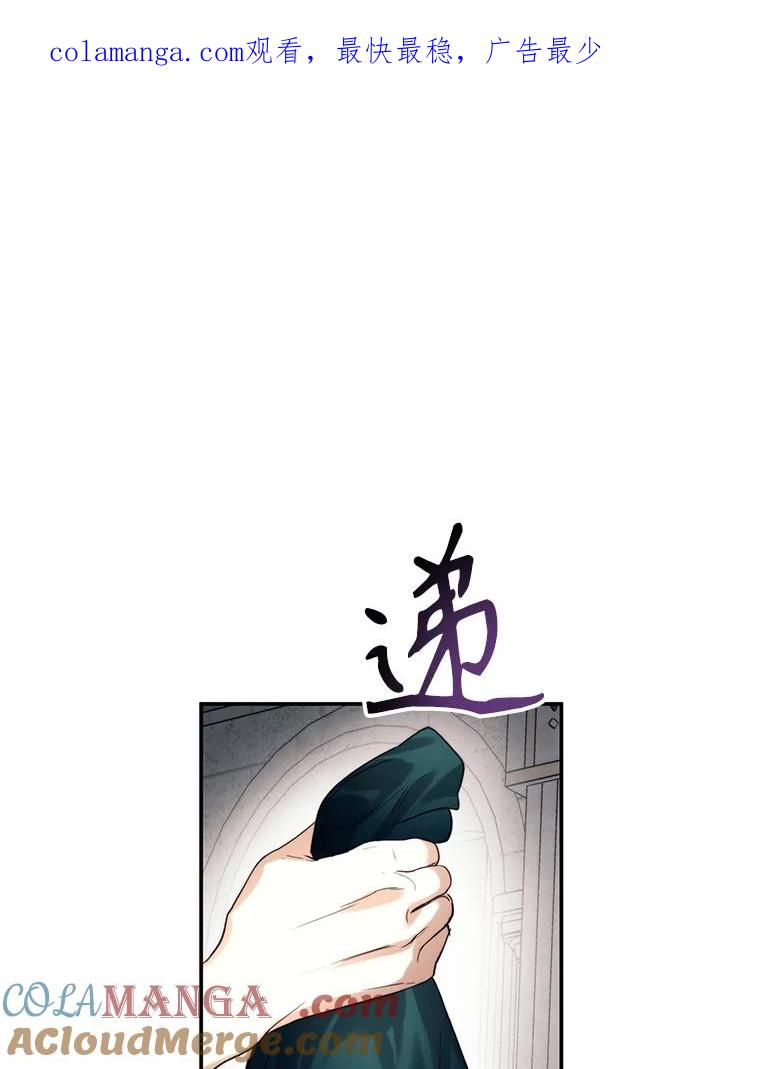 91.姐妹交谈-皇室婚姻-HIYA,Kangryeol, Portofino（第1张）