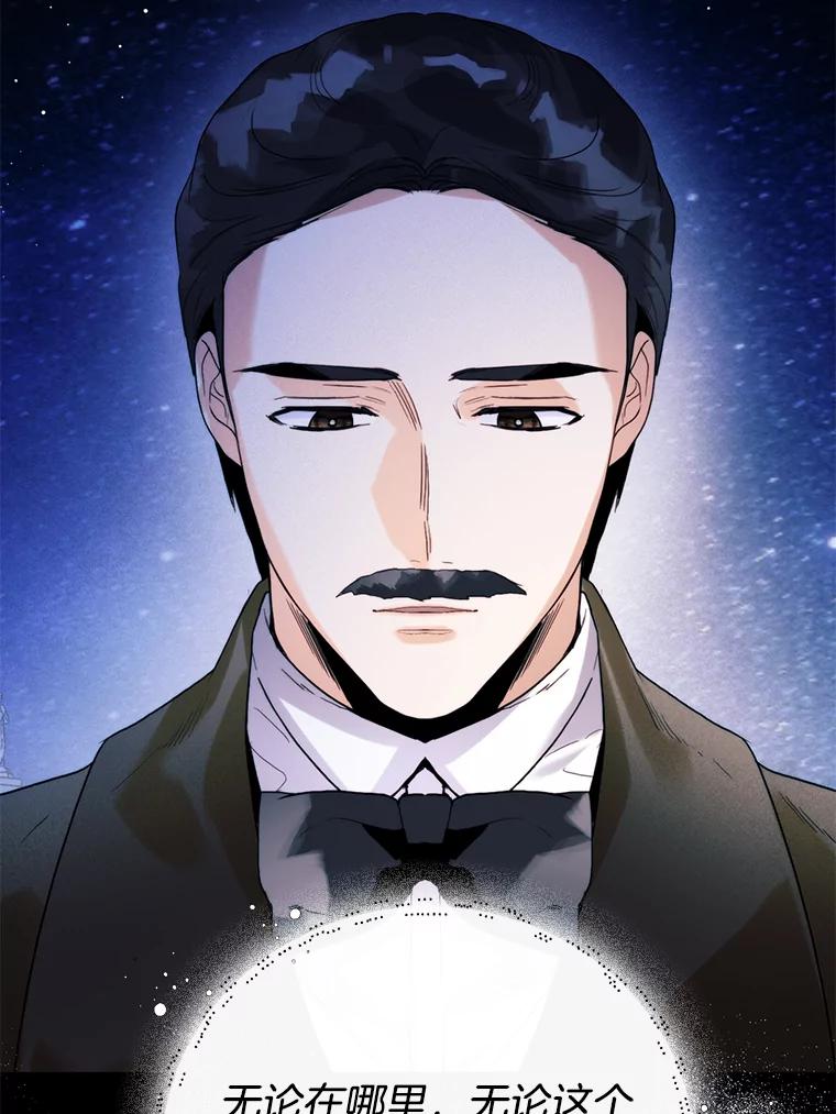92.苏醒-皇室婚姻-HIYA,Kangryeol, Portofino（第16张）