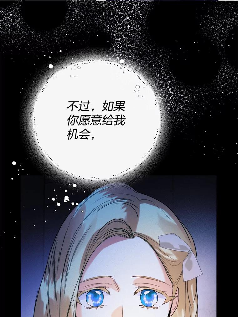92.苏醒-皇室婚姻-HIYA,Kangryeol, Portofino（第14张）