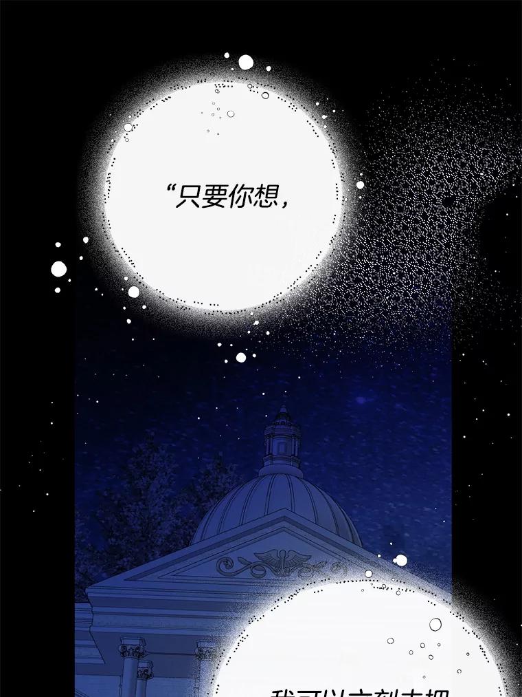 92.苏醒-皇室婚姻-HIYA,Kangryeol, Portofino（第11张）