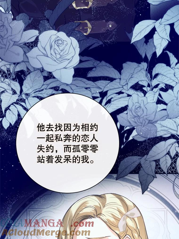 92.苏醒-皇室婚姻-HIYA,Kangryeol, Portofino（第9张）