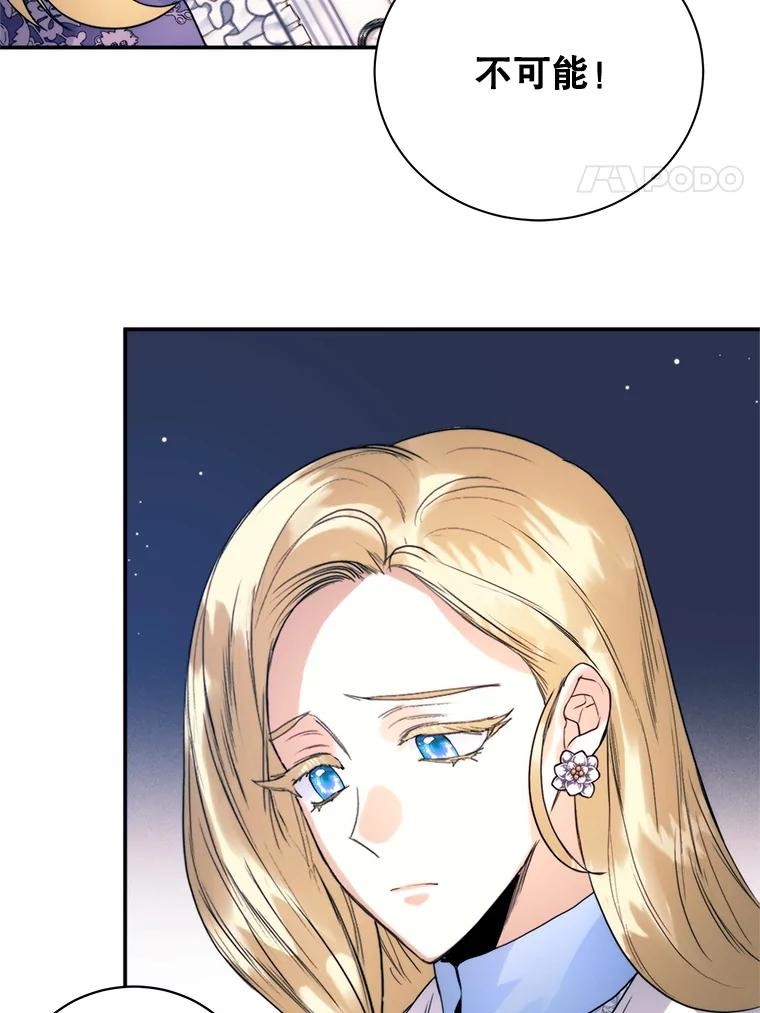 92.苏醒-皇室婚姻-HIYA,Kangryeol, Portofino（第4张）