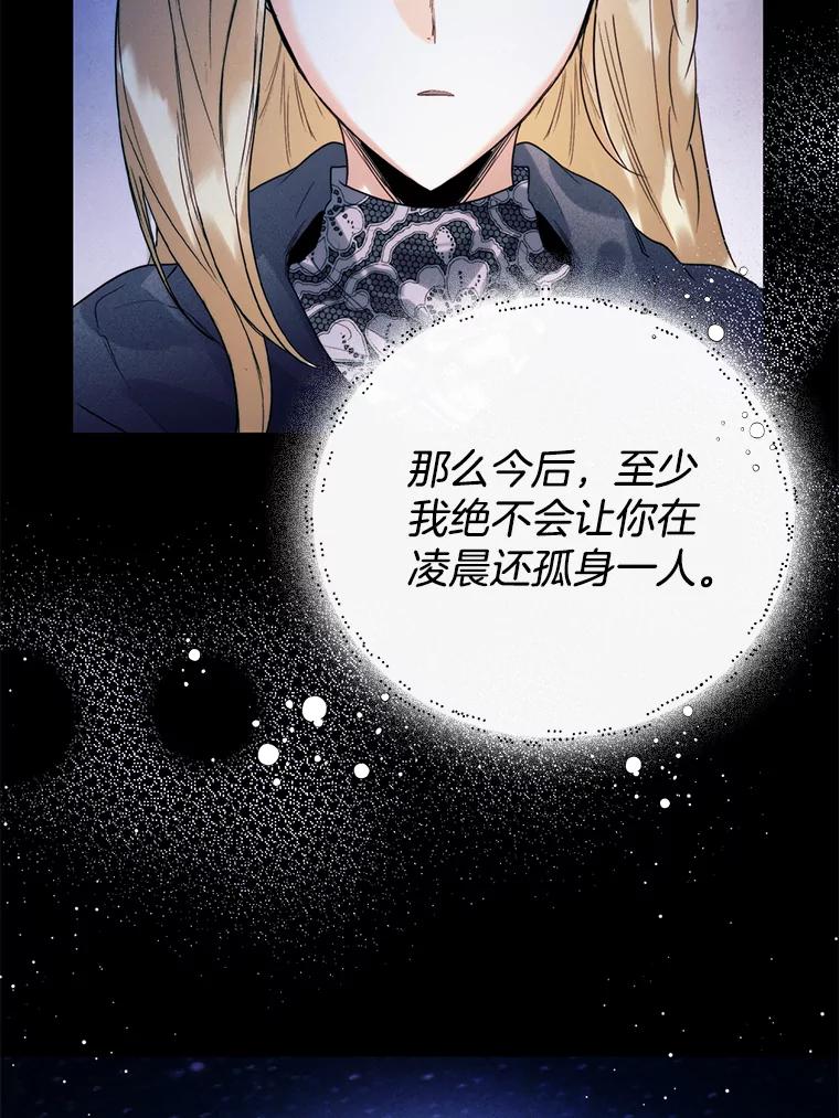 92.苏醒-皇室婚姻-HIYA,Kangryeol, Portofino（第15张）