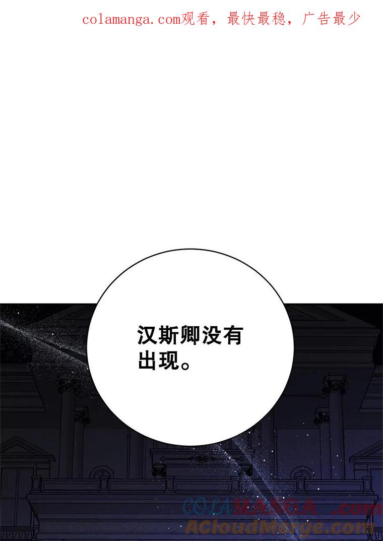 92.苏醒-皇室婚姻-HIYA,Kangryeol, Portofino（第1张）