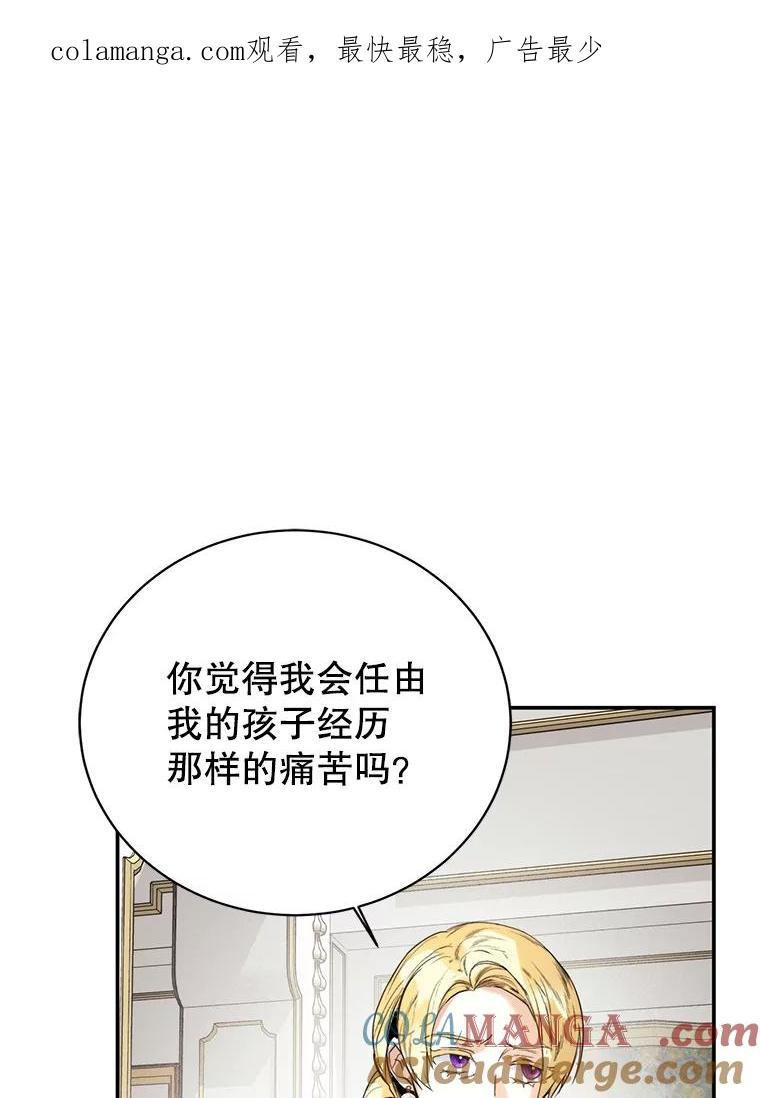 93.皇子之血-皇室婚姻-HIYA,Kangryeol, Portofino（第1张）