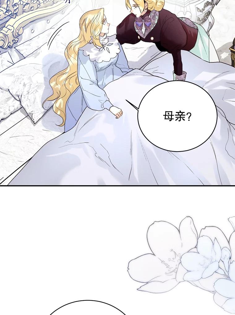 93.皇子之血-皇室婚姻-HIYA,Kangryeol, Portofino（第8张）