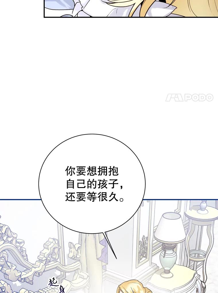 93.皇子之血-皇室婚姻-HIYA,Kangryeol, Portofino（第7张）