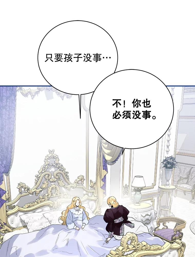 93.皇子之血-皇室婚姻-HIYA,Kangryeol, Portofino（第11张）