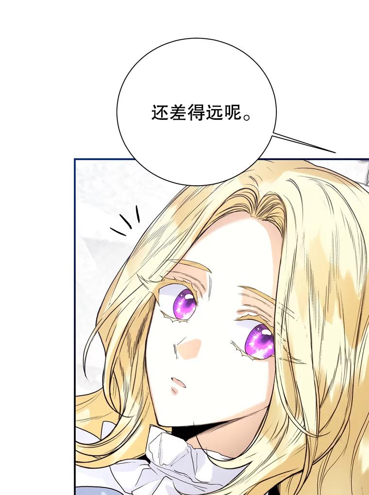 93.皇子之血-皇室婚姻-HIYA,Kangryeol, Portofino（第6张）