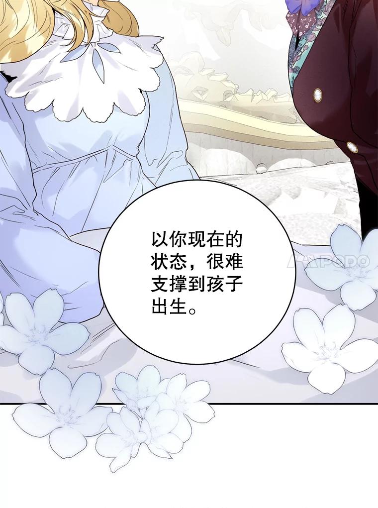 93.皇子之血-皇室婚姻-HIYA,Kangryeol, Portofino（第10张）