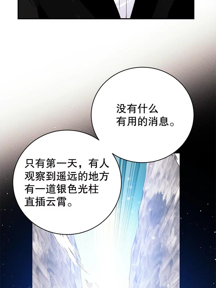 94.祈祷-皇室婚姻-HIYA,Kangryeol, Portofino（第19张）