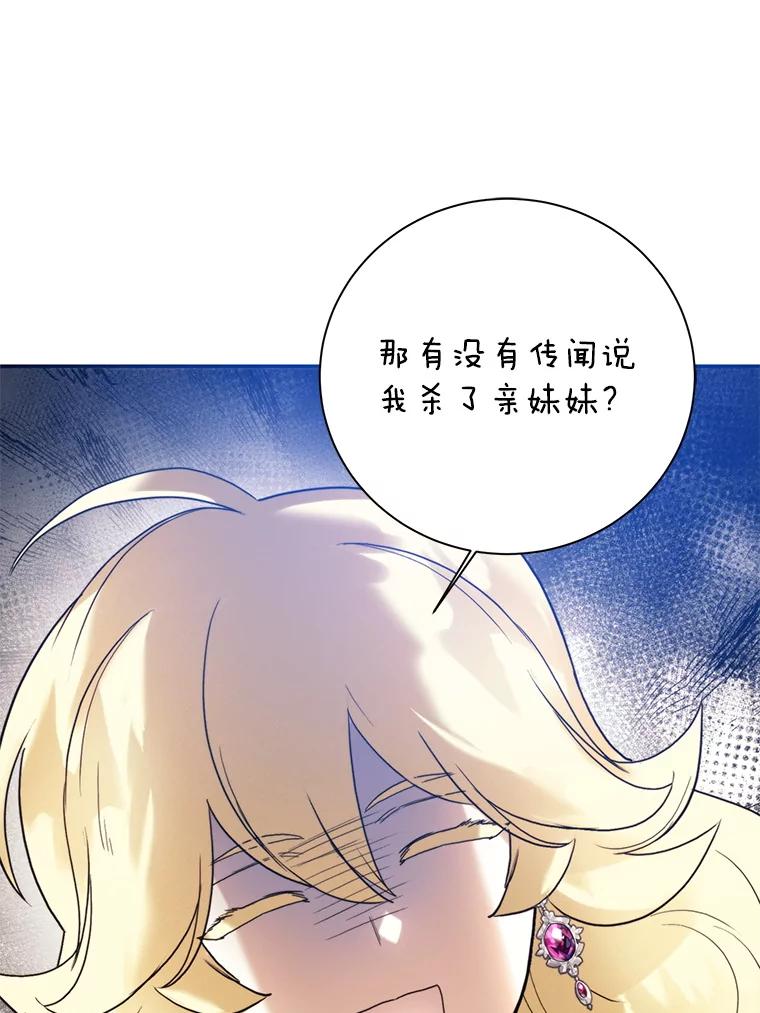 94.祈祷-皇室婚姻-HIYA,Kangryeol, Portofino（第12张）