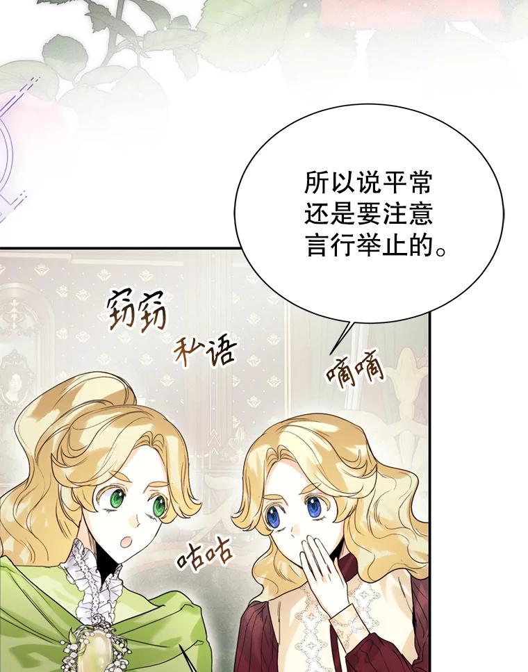 94.祈祷-皇室婚姻-HIYA,Kangryeol, Portofino（第8张）