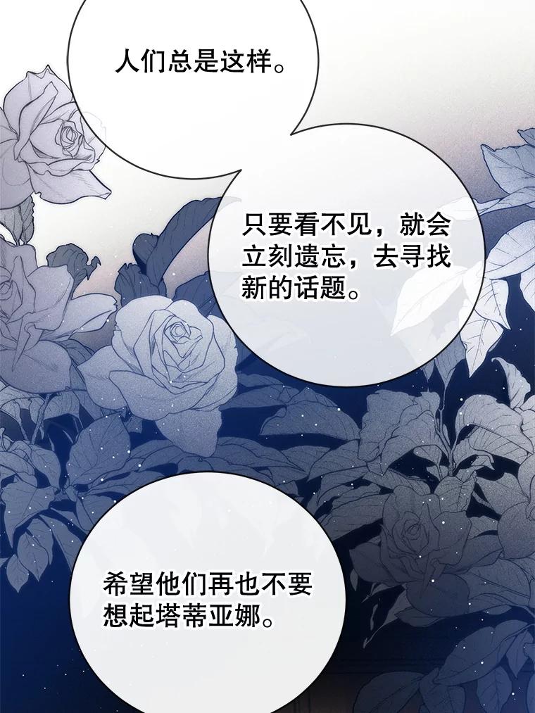 94.祈祷-皇室婚姻-HIYA,Kangryeol, Portofino（第15张）