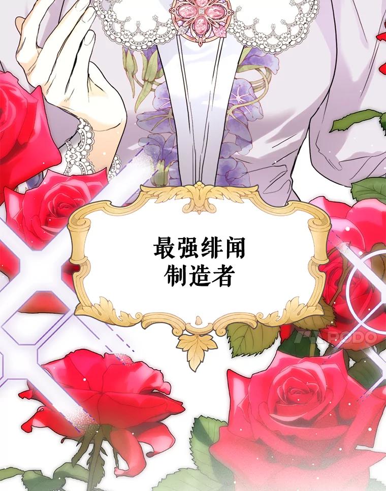 94.祈祷-皇室婚姻-HIYA,Kangryeol, Portofino（第7张）