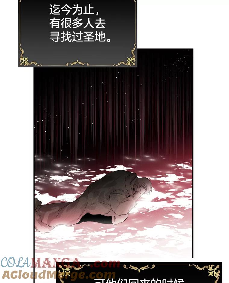 94.祈祷-皇室婚姻-HIYA,Kangryeol, Portofino（第25张）