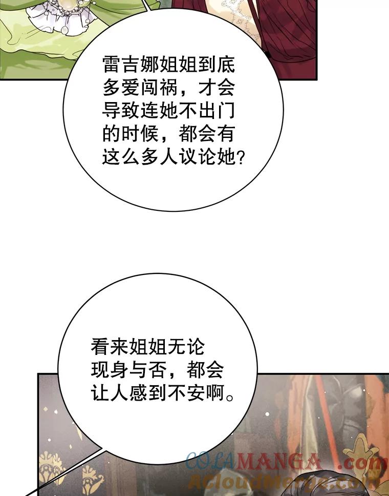 94.祈祷-皇室婚姻-HIYA,Kangryeol, Portofino（第9张）