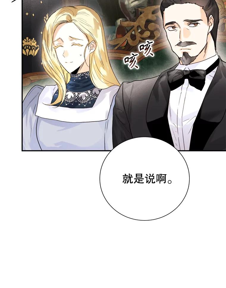 94.祈祷-皇室婚姻-HIYA,Kangryeol, Portofino（第10张）